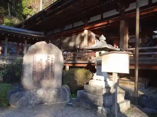 長命寺(滋賀県)