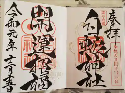 見開きでお願いしました。