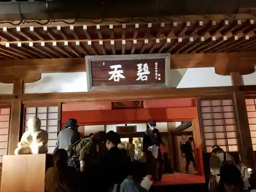 妙楽寺の本殿