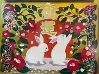 万松寺(愛知県)