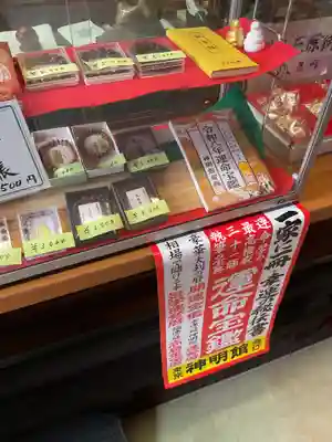 間々観音（龍音寺）(愛知県)