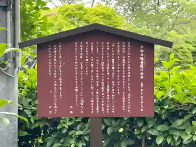 聞証坊(滋賀県)