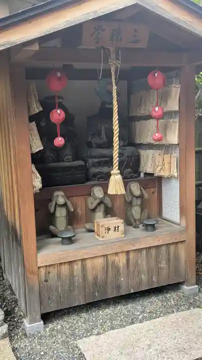 明壽院(伏見庚申堂)(京都府)