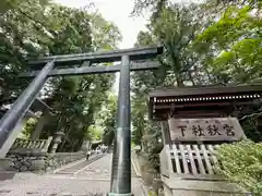 諏訪大社下社秋宮(長野県)