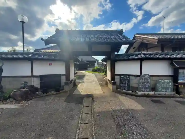 円照寺(埼玉県)