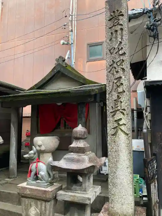 誓安寺のその他建物