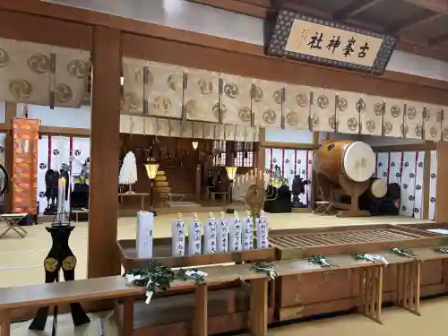 古峯神社の{uncategorized: "未分類", other: "その他", undefined: "問題あり", building: "その他建物", grave: "お墓", sacred_gate: "鳥居", guardian: "狛犬", statue: "像", buddha: "仏像", history: "歴史", nature: "自然", garden: "庭園", animal: "動物", pagoda: "塔", temizu: "手水舎", mountain_gate: "山門・神門", sanctuary: "本殿・本堂", subordinate: "末社・摂社", art: "芸術", scenery: "景色", jizo: "地蔵", ema: "絵馬", goshuin: "御朱印", omikuji: "おみくじ", items: "授与品その他", amulet: "お守り", goshuincho: "御朱印帳", eats: "食事", festival: "お祭り", votive_dance: "神楽", shichigosan: "七五三参", wedding: "結婚式", experience: "体験その他", initially: "初詣", around: "周辺", anti_infection: "感染症対策"}