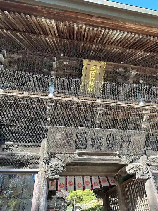 竹駒神社(宮城県)