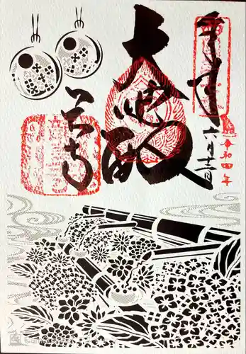 岡寺（龍蓋寺）の御朱印