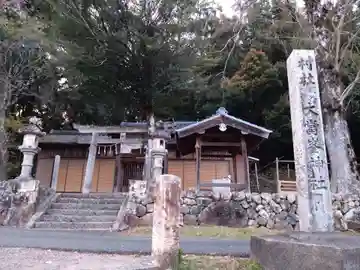大当峯神社(大當峯神社)(愛知県)