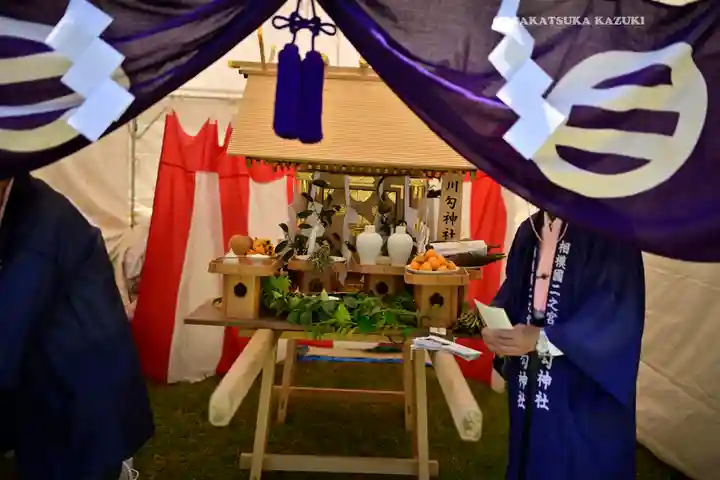 川勾神社(神奈川県)