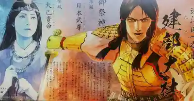 建部大社(滋賀県)