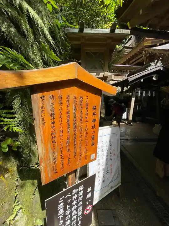 大神神社(奈良県)