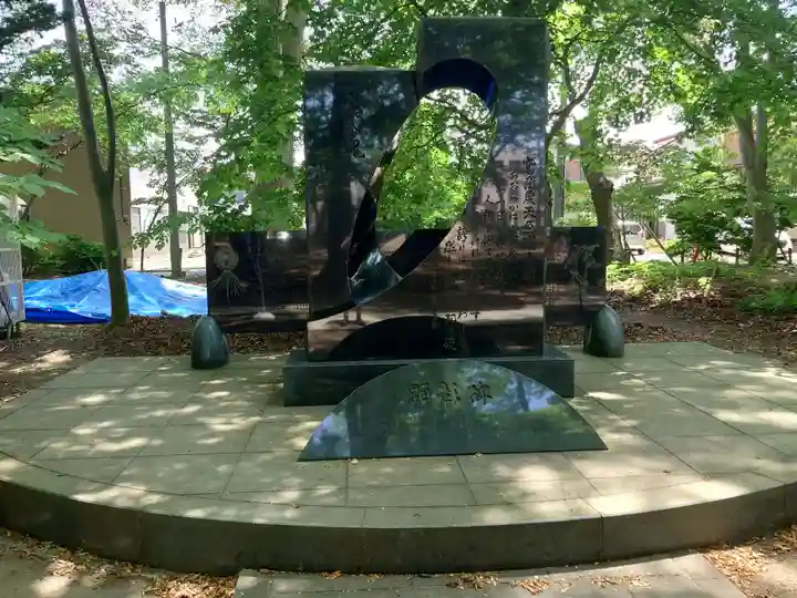 総社神社(秋田県)