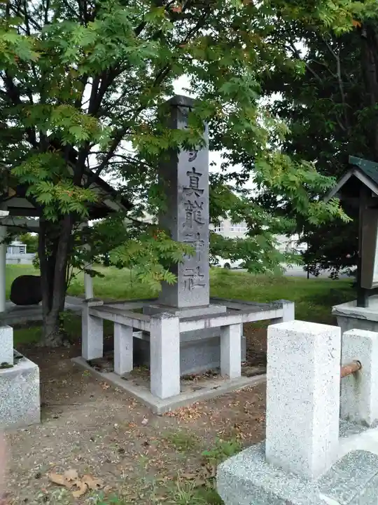 真龍神社のその他建物