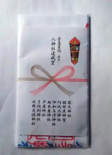 越木岩神社(兵庫県)