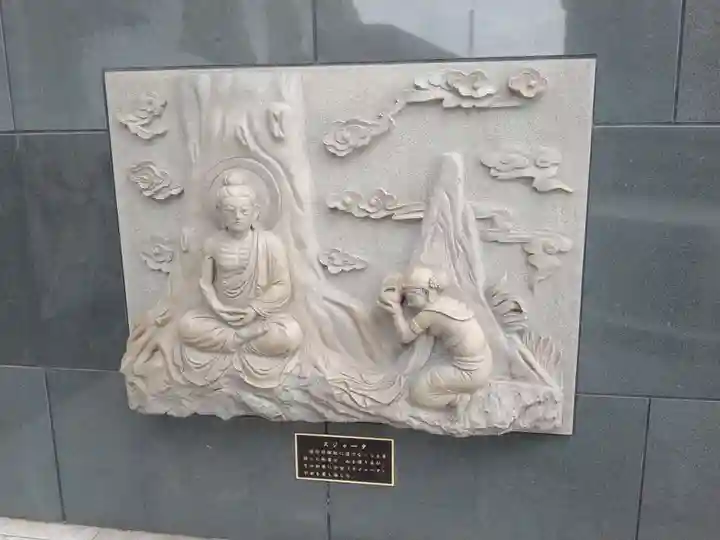 龍像寺(神奈川県)