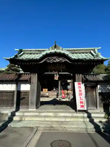 傳心寺(神奈川県)