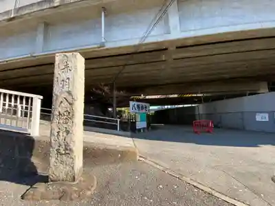 赤羽八幡神社(東京都)