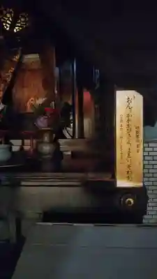 北向地蔵尊の本殿・本堂