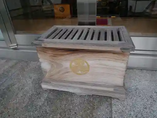 根生院のその他建物