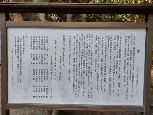 住吉神社(三重県)