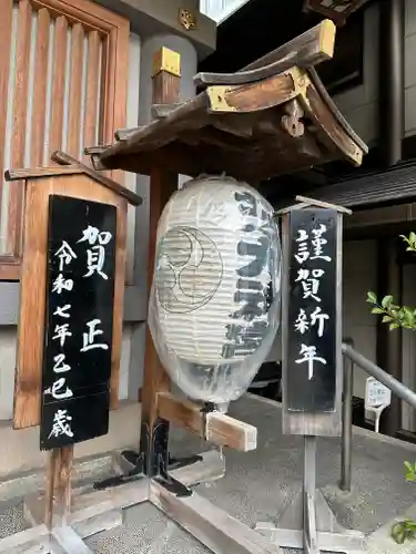 芝大神宮(東京都)
