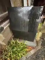 雪塚稲荷神社(埼玉県)