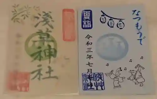 浅草神社の御朱印