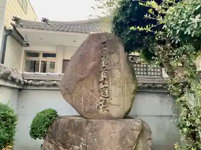 本光院のその他建物