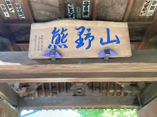 法華寺(神奈川県)