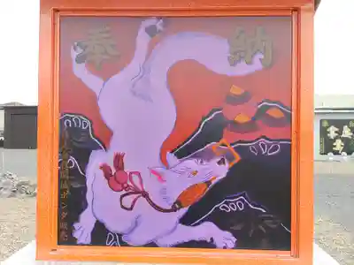 船玉神社(茨城県)