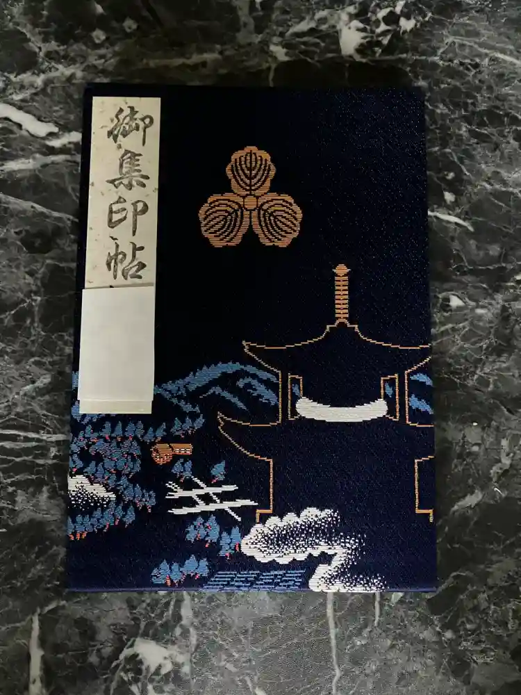 根来寺の御朱印帳