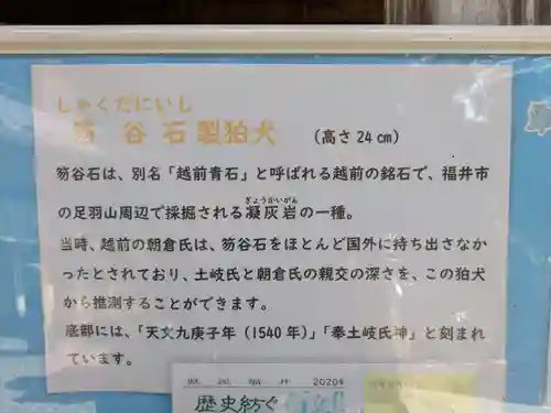 十五社神社(岐阜県)