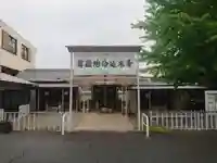 青木延命地蔵尊のその他建物