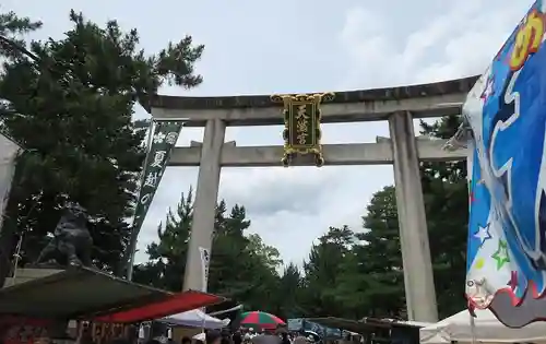 北野天満宮(京都府)