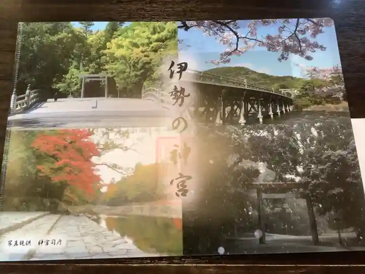 三輪神社の授与品その他