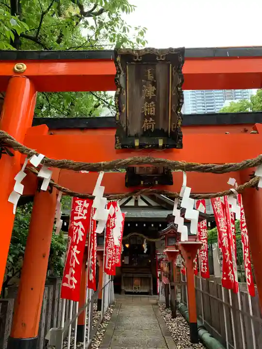 露天神社(お初天神)の末社・摂社
