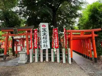 伊奴神社(愛知県)
