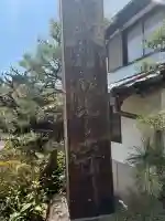 本覚寺の{uncategorized: "未分類", other: "その他", undefined: "問題あり", building: "その他建物", grave: "お墓", sacred_gate: "鳥居", guardian: "狛犬", statue: "像", buddha: "仏像", history: "歴史", nature: "自然", garden: "庭園", animal: "動物", pagoda: "塔", temizu: "手水舎", mountain_gate: "山門・神門", sanctuary: "本殿・本堂", subordinate: "末社・摂社", art: "芸術", scenery: "景色", jizo: "地蔵", ema: "絵馬", goshuin: "御朱印", omikuji: "おみくじ", items: "授与品その他", amulet: "お守り", goshuincho: "御朱印帳", eats: "食事", festival: "お祭り", votive_dance: "神楽", shichigosan: "七五三参", wedding: "結婚式", experience: "体験その他", initially: "初詣", around: "周辺", anti_infection: "感染症対策"}