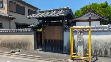 竹林禅寺(竹林寺)(京都府)