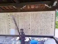 無量光寺の歴史