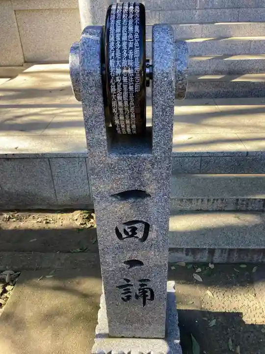 徳満寺(茨城県)