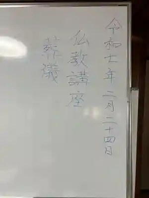 安用寺(愛知県)