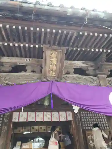 石浦神社の本殿