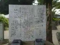 宿町船底神社(佐賀県)