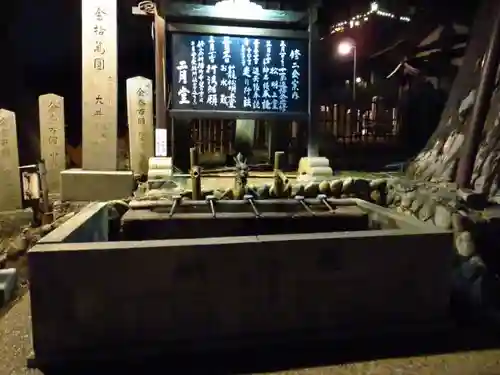 東大寺の手水舎