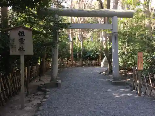 鶴岡八幡宮の鳥居