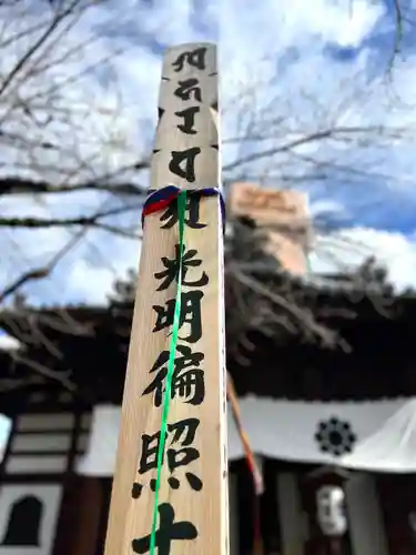 西光寺の建物その他