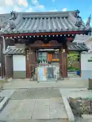 西方寺(奈良県)